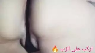 نيك خرم طيزي خليني اقعد على زبك