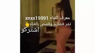 رقص فتاة عربيه نارر
