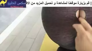 يخرم بنطال اليوجا الخاص بها و ينيكها بعنف - سكس اجنبي