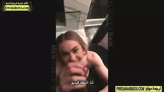 زوجها مسافر فتبحث عن زنجي فحل لينيكها