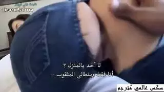 أفلام سكس مترجمة حصرية | البنطال المقطوع والأخت الممحونة