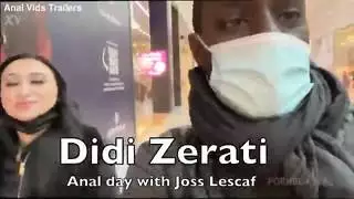 مع