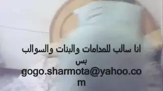 مصر