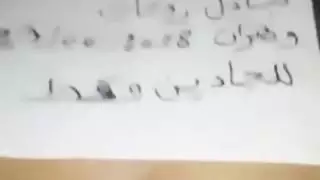 تبادل زوجات جزائري